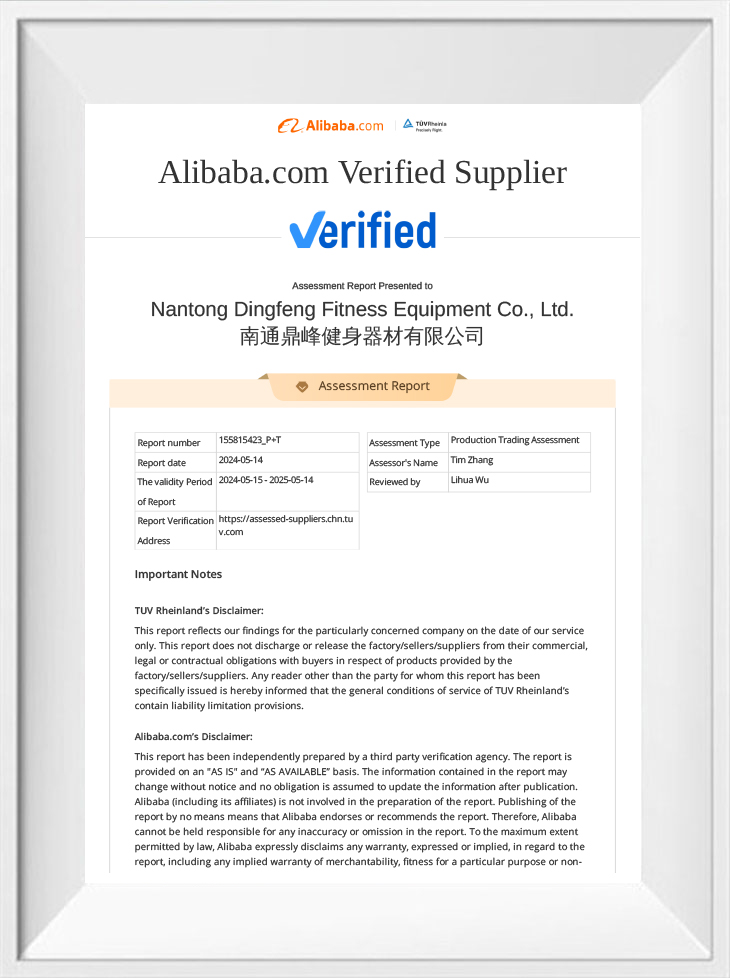 Alibaba Certification Report