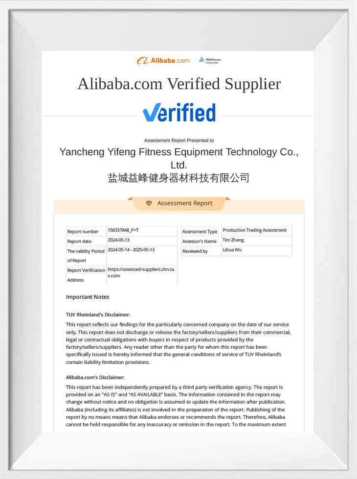 Alibaba Certification Report