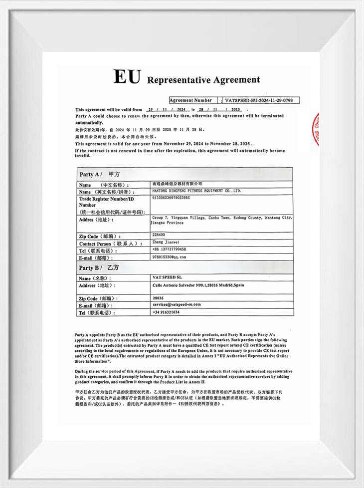 Europae Authorised Repraesentativas